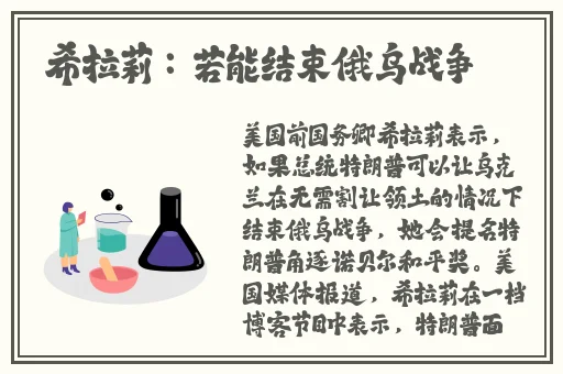 王者荣耀公孙离脸红流眼泪表情