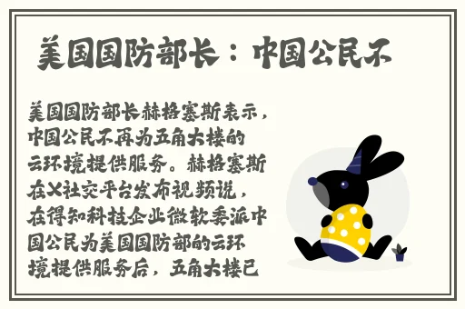 台湾娜娜51吃瓜
