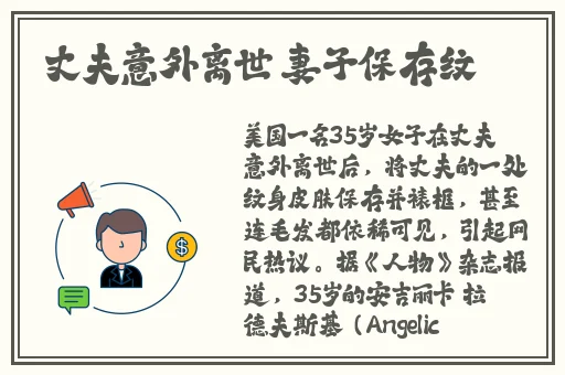 第八章婚后走绳湿漉漉的花X