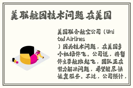 杨玉环港三板1995