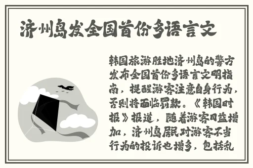 国产精品亚洲欧美大片在线观看